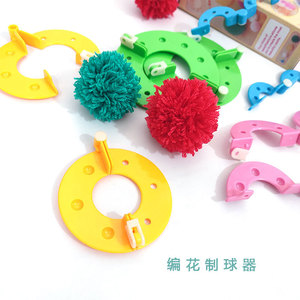Pompom Makers 4 Taille Pom Poms Maker Tool Set DIY Fluff Ball Weaver pour DIY <span class=keywords><strong>Laine</strong></span> Fil À <span class=keywords><strong>Tricoter</strong></span> - Product Image 2