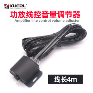 KUERL เครื่องขยายเสียงรถยนต์ตัวควบคุมระดับเสียงแบบมีสาย 12V ตัวปรับระดับซับวูฟเฟอร์รีโมทสำหรับระบบเสียง - Product Image 4