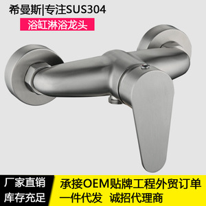 Hemans Bathtub Shower Faucet 304 Stainless Steel Single Handle Ceramic Valve Core <b>Hot</b> <b>Cold</b> Water Mixing - Product Image 5