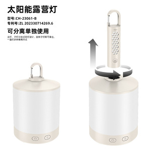 Solar Camping <b>Lamp</b> CH-23061-C LED Lithium Battery Type C <b>Charging</b> Tabletop Outdoor Lighting - Product Image 4