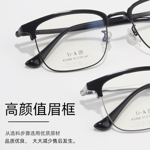 Monture de lunettes carrée en titane pour homme 3308, légère, monture complète, verres en résine, style professionnel - Product Image 5