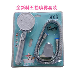 Juego de cabezal de ducha Teng Li Da con manguera flexible de 1/2 pulgada y función de pulverización, portátil para uso en el baño - Product Image 3