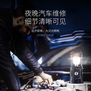 Lanterne de camping LED Smiling Shark 5800T, lampe suspendue portable rechargeable - Product Image 4