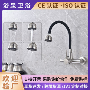 Dual Handle Wall Mounted Kitchen Faucet YQ20023F Flexible Ceramic Valve Modern Style - Product Image 5