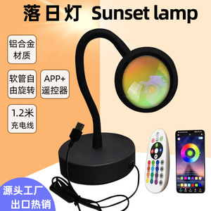 Sunset Lamp <b>LED</b> Desk <b>Light</b> <b>USB</b> Flexible Neck Remote Control Atmosphere Lamp Night <b>Light</b> - Product Image 3