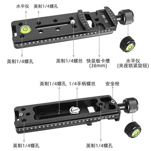 BeXin Nnr 140 Long Plate <b>Quick</b> <b>Release</b> <b>Clamp</b> Aluminum Alloy Knob Lock For Digital Camera Tripod Mounting Bracket - Product Image 3
