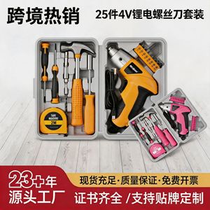 Juego de destornilladores inalámbricos de alta calidad, cinta métrica de 2 m, martillo de garra, kit de herramientas para reparación y renovación del hogar - Product Image 5