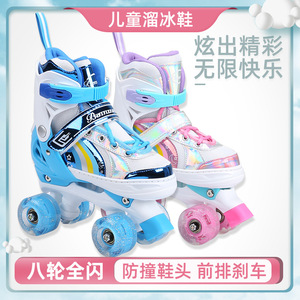 Patins à roulettes pour enfants de 2 à 10 ans, double rangée, roues lumineuses, doublure en maille bleue arc-en-ciel, semelle en PP - Product Image 5