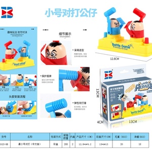 ของเล่นเกมกระดานสำหรับเด็ก เกมตีหัวคนร้าย ต่อสู้กับสีแดงและสีน้ำเงิน โจมตีและป้องกัน เกมสองคนเล่นแบบพ่อแม่ลูก ของเล่นตู้เกม - Product Image 6