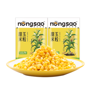 Granos de maíz dulce envasados al vacío de alta calidad ideales para restaurantes y tiendas de jugos sin OGM - Product Image 2