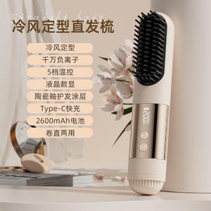 Peigne lisseur sans fil avec revêtement céramique, portable, rechargeable, écran LCD, batterie 2600 mAh - Product Image 1