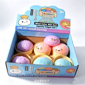 ของเล่นบีบตุ๊กตาซาลาเปาสุดน่ารัก บีบแล้วคืนรูปช้าๆ ช่วยคลายเครียด ตุ๊กตาซาลาเปาหน้ายิ้ม ของเล่นบีบซาลาเปาคลายเครียด - Product Image 1