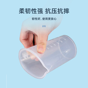 Plastic <b>Measuring</b> <b>Cup</b> 500-2000ml Bpa Free Transparent <b>For</b> Tea Shop Home <b>Baking</b> Commercial Use - Product Image 1