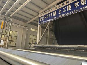 Doublure robuste et résistante, élégante/estampée, noire, imperméable, pour la gestion des déchets de décharge et la rétention d'eau des étangs à poissons - Product Image 5