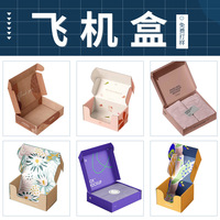 Boîte et emballage en carton personnalisés, carton blanc et carton ondulé, impression couleur pour usage cosmétique, fabricant d'emballages en papier