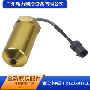 Autre interrupteur de niveau d'huile HR12BA011EE en métal pour pièces de compresseur Carrier 30HXC HXY - Product Image 5