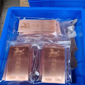 Lingotes de Cobre Premium 99.99% - Product Image 4