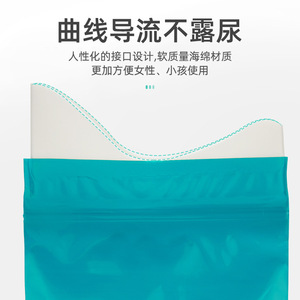 Sac à urine portable 700 ml pour les voyages et les situations d'urgence, type universel, pliable, jetable, auto-scellant - Product Image 2