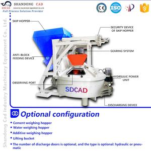 Marke SDCAD Hoch effiziente feuerfeste Mischmasch ine für Nass zement planeten - Product Image 2