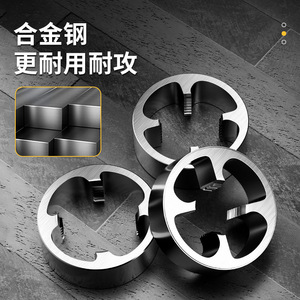 Niu Xiang Manual Pipe Threader 6-Piece Set For 1 In PVC Pipe NPT Thread DIY - Product Image 5