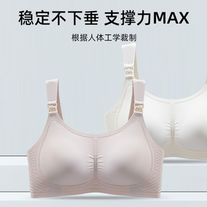 Belle simple une pièce <span class=keywords><strong>grossesse</strong></span> confortable couverture complète réglage aisselles-lissage glace soie sous-vêtements d'allaitement femmes - Product Image 5