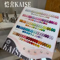 KAISE Kit de 50 Gels Ongles Effet Œil de Chat Multicolores 2026 Nouvelle Collection Haute Qualité Tendance Non Toxique Gel UV pour Salon de Manucure Vente en Gros ODM/OEM