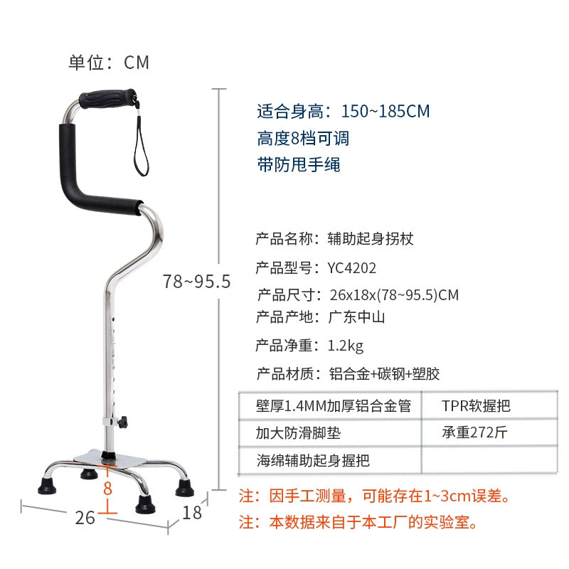 YC4202 สีเงิน