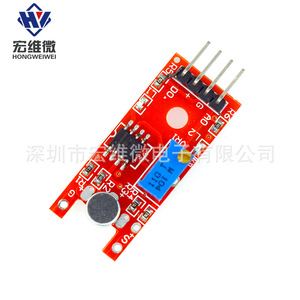Módulo Amplificador de Micrófono Hongwei con Sensor de Sonido para Control de Voz y Audio - Product Image 3
