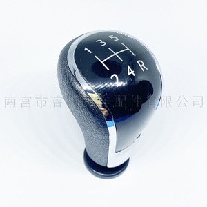 Palanca de Cambios de Plástico Shuangxuan 01-2 para Wuling Sunshine, Hongguang S, Rongguang, Hongtu - Product Image 2