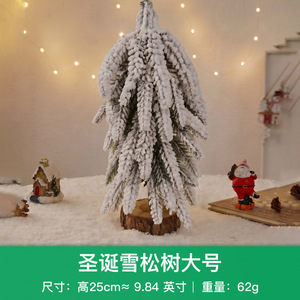 Adorno navideño <span class=keywords><strong>de</strong></span> árbol <span class=keywords><strong>de</strong></span> Navidad con efecto <span class=keywords><strong>de</strong></span> nieve para escritorio, árbol <span class=keywords><strong>de</strong></span> Navidad tipo torre, árbol <span class=keywords><strong>de</strong></span> cedro, mini árbol <span class=keywords><strong>de</strong></span> Navidad <span class=keywords><strong>de</strong></span> PE - Product Image 3