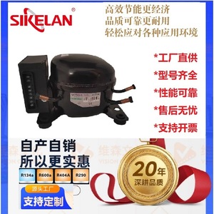 SIKELAN Refrigerator Compressor QDZH30G DC12-24V R134A Piston Type For Car Fridges - Product Image 5