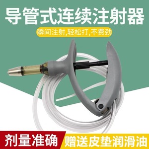 Pistola de Inyección para Animales de 50 ml con Punta de Catéter Ajustable, Jeringa Multiinyección para Inyección de Vacunas en Cerdos - Product Image 4