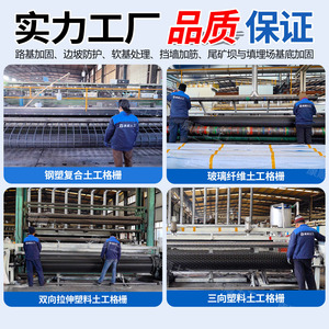 Steel-Plastic Geogrid For Roadbed Reinforcement And Retaining Wall Foundation Stabilization GSZ Convex Node Composite <b>Grid</b> - Product Image 2