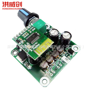 บอร์ดแอมพลิฟายเออร์ดิจิตอล Hongweichuang Tpa3110 30W สเตอริโอ คลาส D 4.2 แอมพลิฟายเออร์เสียงบ้าน - Product Image 2
