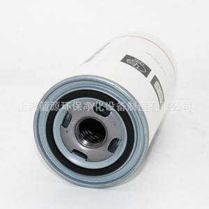 Filtre à huile de remplacement pour Atlas Copco 1613610500/1613610590, élément filtrant pour compresseur d'air GA11/22/37/75 - Product Image 2
