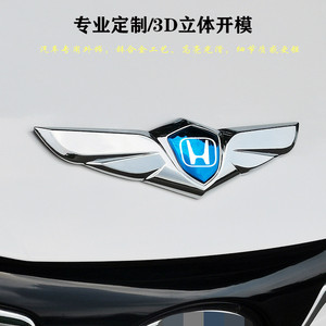 Placa Decorativa para Capó y Parte Trasera del Coche, Adhesivo Metálico Universal para Varias Marcas - Product Image 1
