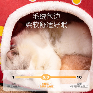 Cute Chips Cat House Foldable Warm Pet Bed For Cats Small Size Red <b>Yellow</b> Design - Product Image 4