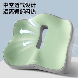 Memory Foam Seat Cushion With Cutout For Tailbone Relief Office Chair Use Breathable Non Slip Durable Support Pad - Product Image 2