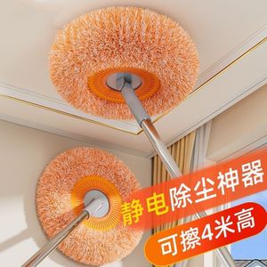 Telescopic Dust Mop Chenille 4M Reach Ceiling Wall Cleaner Household Floor Car Cleaning Tool - Product Image 1