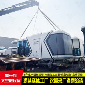 Casa Inteligente con Tecnología Anti-Mosquitos para Vivir en Zonas Rurales Naturales y Escénicas, Estilo B&B Móvil Elevado - Product Image 3