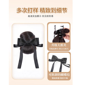 Bow Bun Wig With Hair Clip Full <b>Back</b> Head Realistic Hair Low Bun Style For Women - Product Image 1