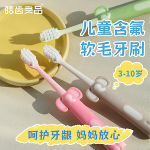 Cepillo de Dientes con Diseño de Elefante de Dibujos Animados con Flúor para Niños de 3 a 10 Años, Cerdas Suaves para Supermercado, Comercio Electrónico, Cepillo de Dientes para Bebés - Product Image 6