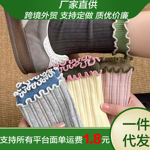 Womens Slouch <b>Socks</b> Gray Green Ruffled Trim Cotton Breathable Mid Calf <b>Sock</b> Youth Fashion - Product Image 5