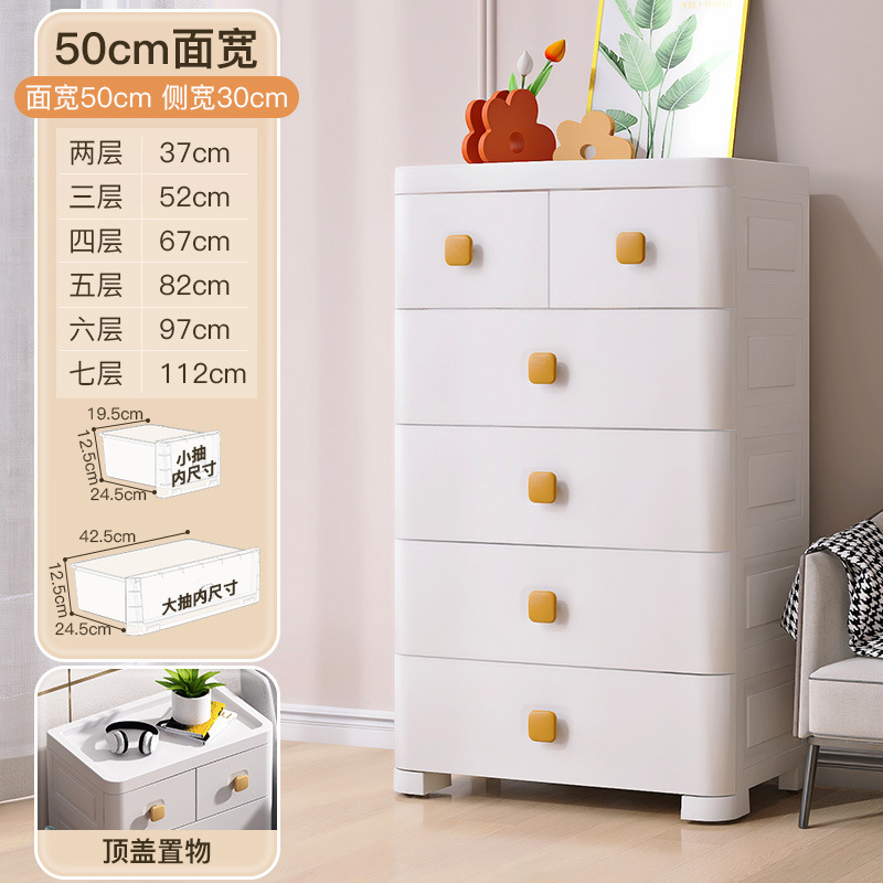 50cm wide matte white double drawer