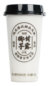 ขนมยอดนิยม จัสท์ ลอมอร์ RTD โคโคนัท ทาร์โอ เดไลท์ 400 กรัม พร้อมสาคูในถ้วย - Product Image 2