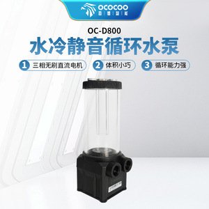 Yingbo D800 <b>Water</b> <b>Pump</b> 24V 1200L Flow 19M Head Centrifugal Industrial Cooling <b>Pump</b> For Retrofit Upgrade - Product Image 5