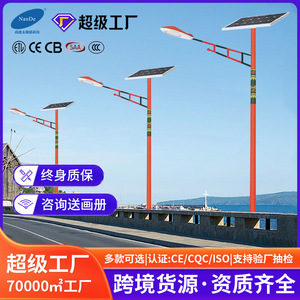 Solar Street <b>Light</b> 6M Square <b>Pole</b> Chinese Style LED Lighting Outdoor Solar Powered Aluminum Alloy Lamp - Product Image 2