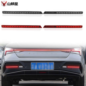 ไฟท้าย LED สำหรับ Elantra ปี 2023-2026 ชุดแต่งไฟเบรกกันชนหลัง Hyundai อัพเกรด - Product Image 1