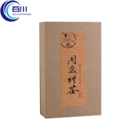 Caja de Regalo Rígida Reutilizable con Impresión de Logotipo Personalizado, Empaque para Regalos Navideños, Té o Frascos, Productos Cosméticos para el Cuidado de la Piel