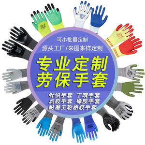 ถุงมือนิรภัยไนไตรล์ A688 ผิวสัมผัสเต็มรูปแบบ ทนต่อการขัดถูด้วยไมโครไดมอนด์ สำหรับงานก่อสร้างและโลจิสติกส์ - Product Image 5